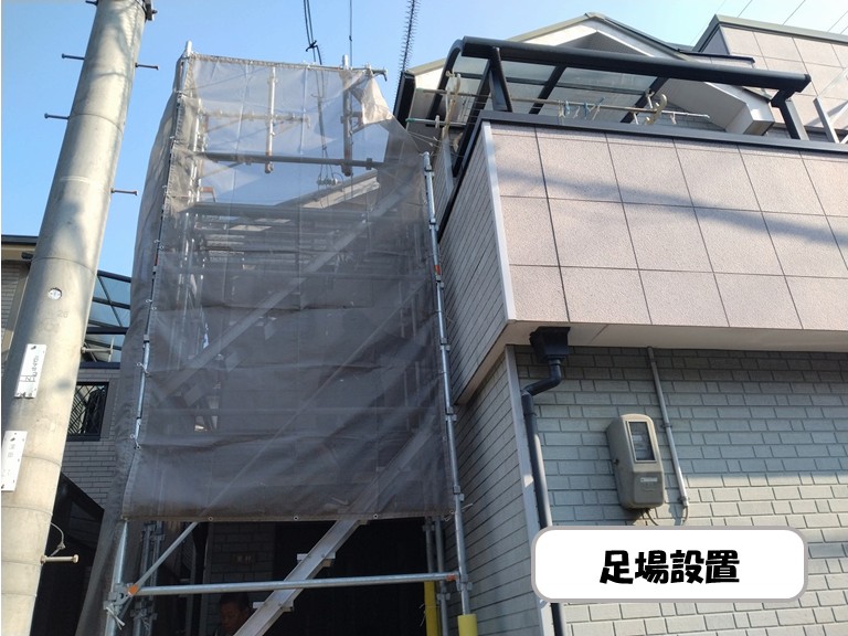 和泉市　足場設置